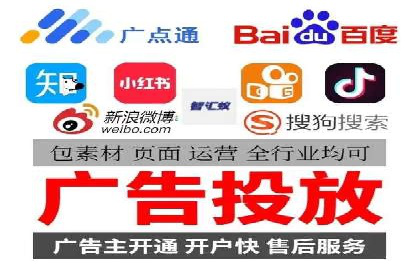 大数据驱动下的信息流广告案例