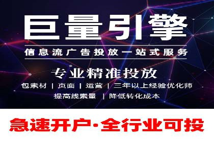 信息流托管在电商领域的应用案例