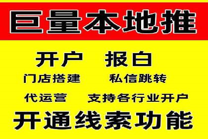 SEM关键词的投放策略与效果评估